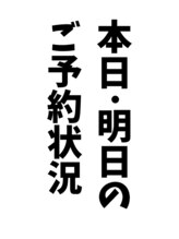 キュアフロウ 新潟巻&nbsp;本日&明日 予約可
