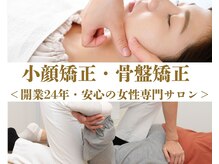 ビュースタイル 梅田 茶屋町店