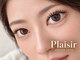 グラマラスプレジール 長町南店(glamourous plaisir)の写真