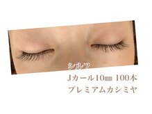 シルフ 石橋店(Sylph)/ナチュラルスタイル100本