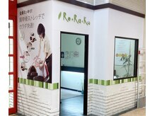 リラク MEGAドン・キホーテUNY大口店(Re.Ra.Ku)の雰囲気（MEGAドン・キホーテUNY大口店1Fに♪お買い物にも♪）