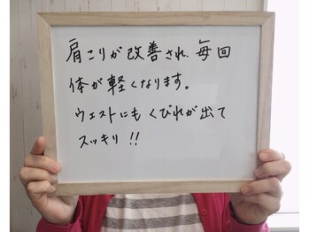 スタジオコノハ(studio508 konoha)/お客様の声