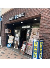 ブラジリアンワキシング シックスナイン(BrazilianWaxing69)/〈3〉マルセイコーヒーさん