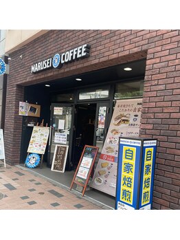 ブラジリアンワキシング シックスナイン(BrazilianWaxing69)/〈3〉マルセイコーヒーさん