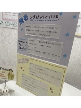 ディオーネ 和歌山店(Dione)/嬉しい口コミも♪