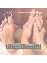 アエラ(AERA)/リラクゼーション【足の裏】