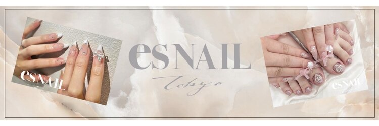 エスネイル 新宿西口店(es NAIL)のサロンヘッダー