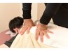 【手軽に♪】全身もみほぐし45分 4,500円⇒3,375円