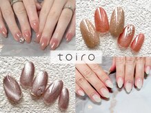 トイロ(toiro)