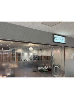 4000円以下のお手頃メニューがあるサロン