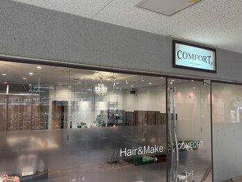 Hair&Make COMFORT(リラク)の写真/気軽にリラックス。お手頃で心まで満たされるドライヘッドスパ。忙しい日常の合間にほっとひと息つける時間