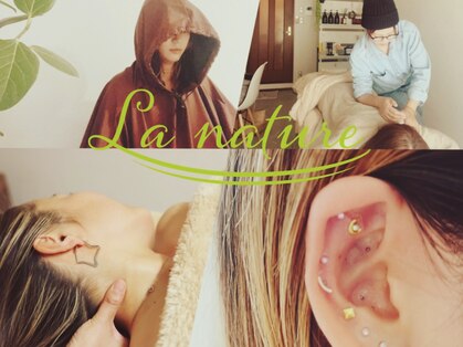 ラナチュール(La nature)の写真