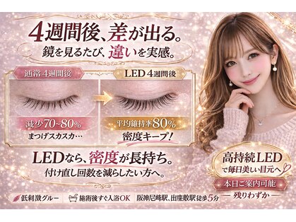メガミ アイラッシュラウンジ(MEGAMI EYELASH LOUNGE)の写真