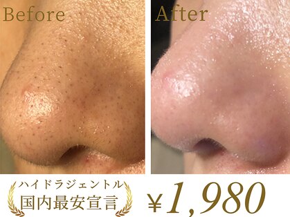 南青山コスメクリニック スキンラボ 新宿(SKIN LAB)の写真
