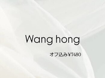 クレオエール(Cle’o air)/ワンホン定額デザイン