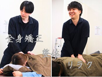 美田園5丁目接骨院の写真/【名取/美田園】実力派店舗の施術がご新規様3000円！つらい肩こり・腰痛・疲労感へアプローチ◎