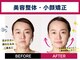 パウワウ(POWWOW)の写真