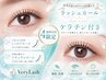[4週間以内]潤いまつげパーマ【ラッシュカール】くるんカール+ケラチン￥3700