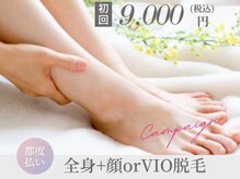 シェリラ(cherela)の雰囲気（痛みの少ない脱毛でムダ毛ケアを♪U24学生さん初回7000円!!）