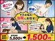吉井鍼灸整骨院の写真