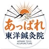 あっぱれ東洋鍼灸院のお店ロゴ