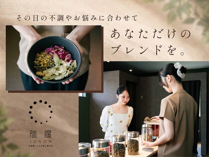 巡温(ジュンオン)の写真