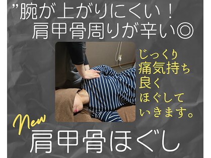 ラクーネ整体院の写真