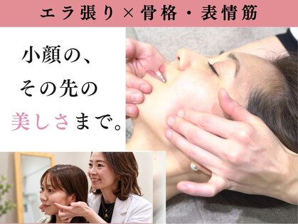 グレースエール トータルビューティーサロン(Grace Aile)の写真