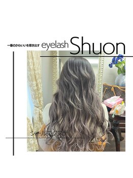 エクステンション スペース シュオン(extention space shuon)/シールエクステ 80本