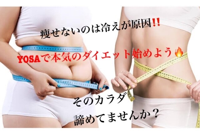 ヨサパーク アンリール(YOSAPARK Anrire)|ホットペッパービューティー