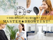 アイニーブロウ 梅田北新地店(eyeny.brow)/眉毛メンズレディース