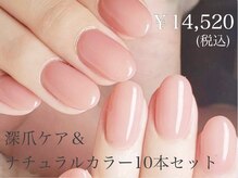 ベティネイル 八王子店(BETTYNAIL)の雰囲気（小さなお爪も不安なし☆深爪もOK!長さ出しが得意なネイル専門店）