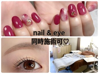 エルモア 高宮店(ElleMoi)/同時施術可能☆