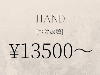 フリークネイル(FREAK Nail)/