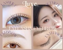 リュクス アイラッシュ アンド ビューティー 白楽店(Luxe eyelash & beauty)