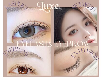 リュクス アイラッシュ アンド ビューティー 白楽店(Luxe eyelash & beauty)の写真