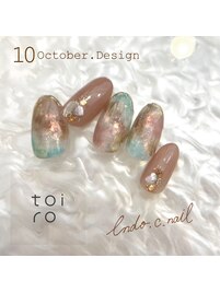 【Chii限定】トレンドコース