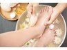 【足裏角質ケア】フットケアマッサージ　30分