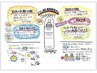 【佐藤かおり指名】《高濃度酸素オイル使用》足つぼ&もみほぐし100分/9500円