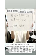 メンズビオ 神戸三宮店/