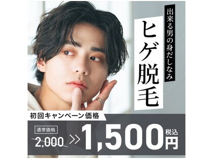 リベル(rebelle)の写真