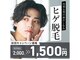 リベル(rebelle)の写真
