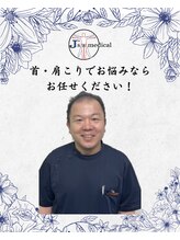 J'Sメディカル整体院 新横浜店 田中 秀一