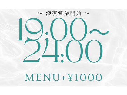 ウィン(wynn)の写真