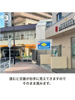 レミーラッシュ 国分寺北口店/道順3