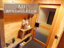 ナル(Nalu.)/サロンの入口はこちら☆