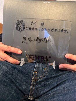 シンバ 南草津店(SIMBA)/お客様からの声