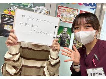 ヒーリング スポット鍼灸整骨院 調布南口院/喜びの声いただいてます！