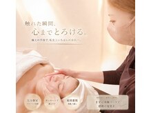 ポーラ ザ ビューティ 滝川店(POLA THE BEAUTY)