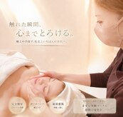 ポーラ ザ ビューティ 滝川店(POLA THE BEAUTY)